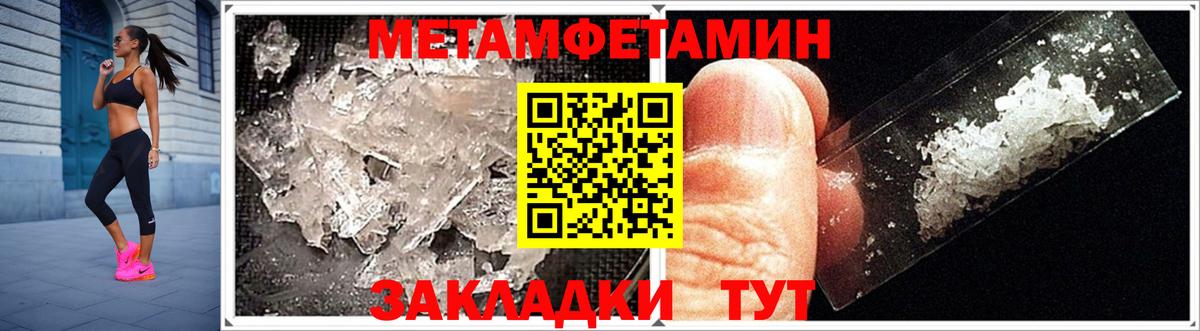 сайты даркнета Telegram  Вход с VPN  Гусев  АМФ 97%  Amphetamine 