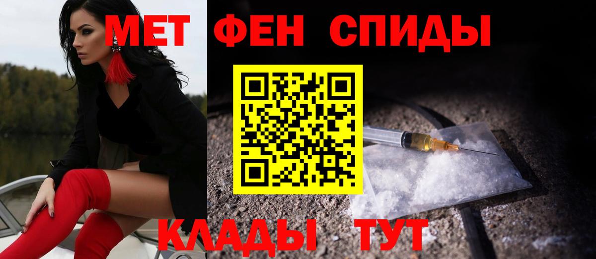 Amphetamine 98% Гусев