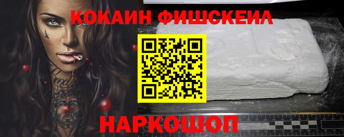Cocaine Колумбийский Гусев