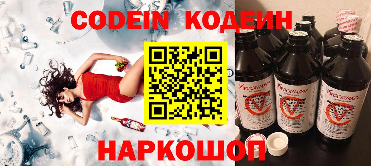 ЭКСТАЗИ  Гусев  Вход с VPN  ГАШ  Канабис  МЕФ   Амфетамин кристаллы 
