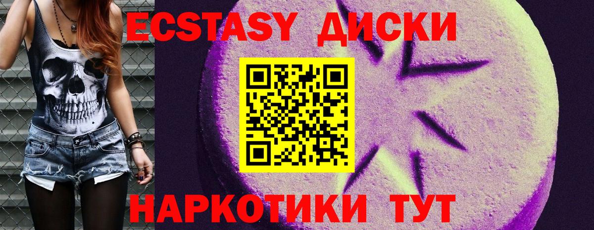 ЭКСТАЗИ Punisher Гусев