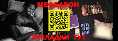 бошки Комсомольск-на-Амуре
