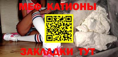бошки Комсомольск-на-Амуре