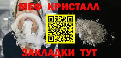 бошки Комсомольск-на-Амуре