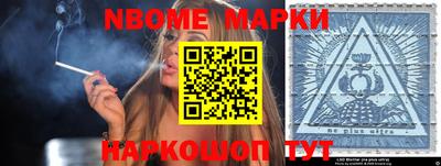 бошки Комсомольск-на-Амуре