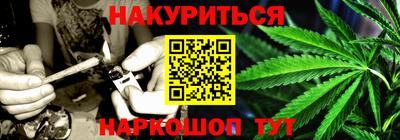 бошки Комсомольск-на-Амуре
