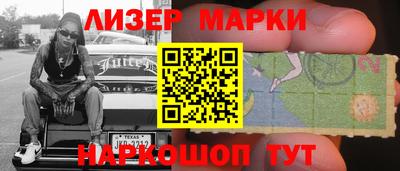 бошки Комсомольск-на-Амуре