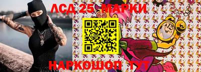 бошки Комсомольск-на-Амуре