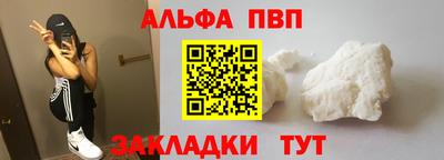 бошки Комсомольск-на-Амуре