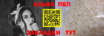 бошки Комсомольск-на-Амуре