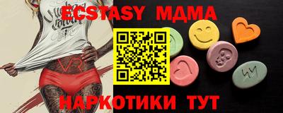 ПСИЛОЦИБИНОВЫЕ ГРИБЫ Коммунар