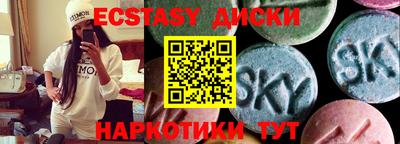ПСИЛОЦИБИНОВЫЕ ГРИБЫ Коммунар