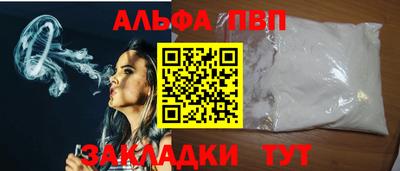 бошки Комсомольск-на-Амуре