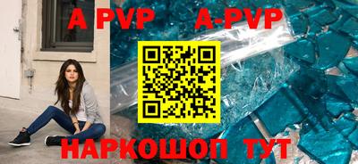 бошки Комсомольск-на-Амуре
