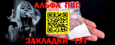 бошки Комсомольск-на-Амуре