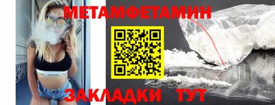 бошки Комсомольск-на-Амуре