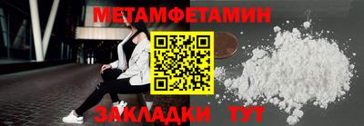 бошки Комсомольск-на-Амуре