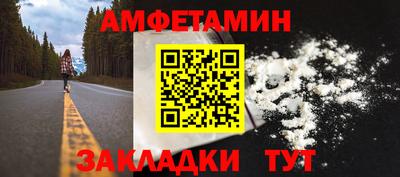 COCAINE Конаково