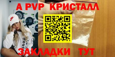 COCAINE Конаково