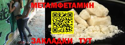 бошки Комсомольск-на-Амуре
