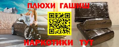 COCAINE Конаково