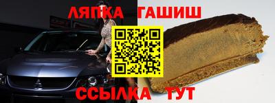 бошки Комсомольск-на-Амуре