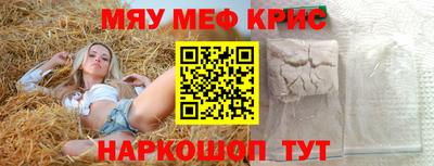 ALPHA-PVP Магнитогорск