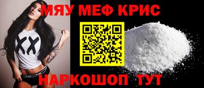 COCAINE Конаково