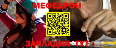 бошки Комсомольск-на-Амуре