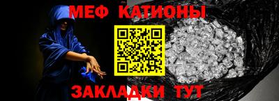 COCAINE Конаково