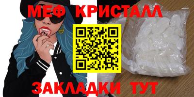 бошки Комсомольск-на-Амуре