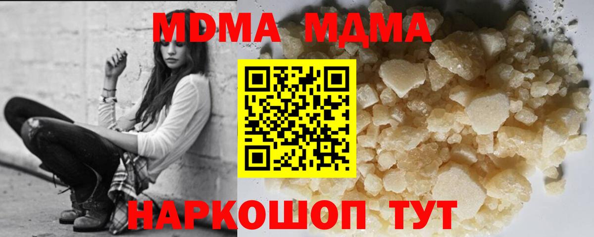 Alpha PVP Гусев