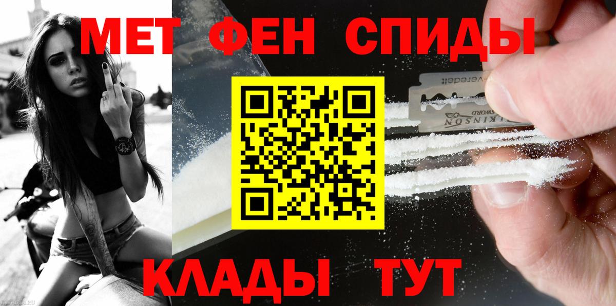 Первитин витя  Вход с VPN  Гусев  Первитин витя 