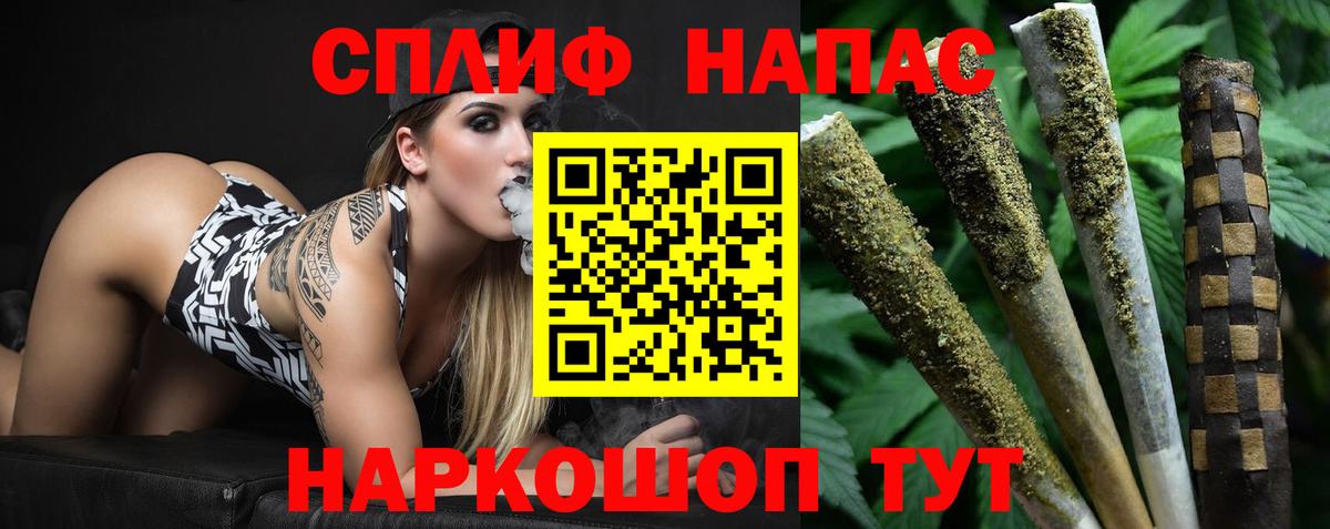 Каннабис гибрид  Канабис планчик  Вход с VPN  Канабис OG Kush  Гусев  Бошки марихуана MAZAR 